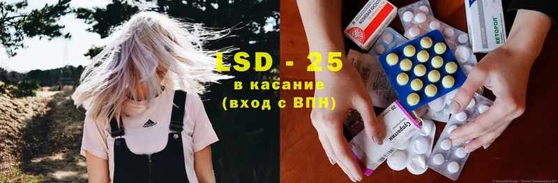 даркнет как зайти  Ленинск  LSD-25 экстази ecstasy  мега  