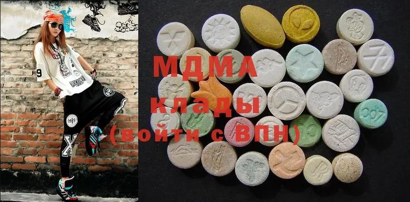 MDMA VHQ  купить наркотики сайты  OMG вход  Ленинск 